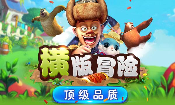 世界机器人大会亚洲盛会在上海举行