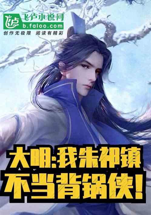 大雪纷飞 女子展示民间绝技独竹漂，仿佛古代女侠
